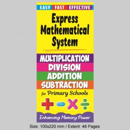 Express Mathematical System (MM79107)  Express Mathematical System (MM79107)